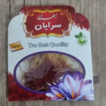 زعفران دخترپیچ