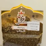 زیره سیاه ۵۰ گرمی