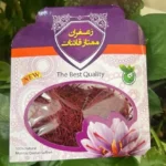 زعفران پاکت بنفش
