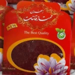 نرمه زعفران اقتصادی