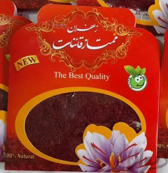 نرمه ریشه زعفران یک مثقال و نیم مثقال
