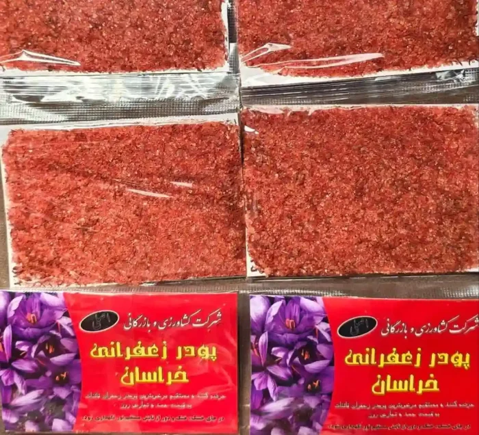 نرمه زعفران شکر رژیمی
