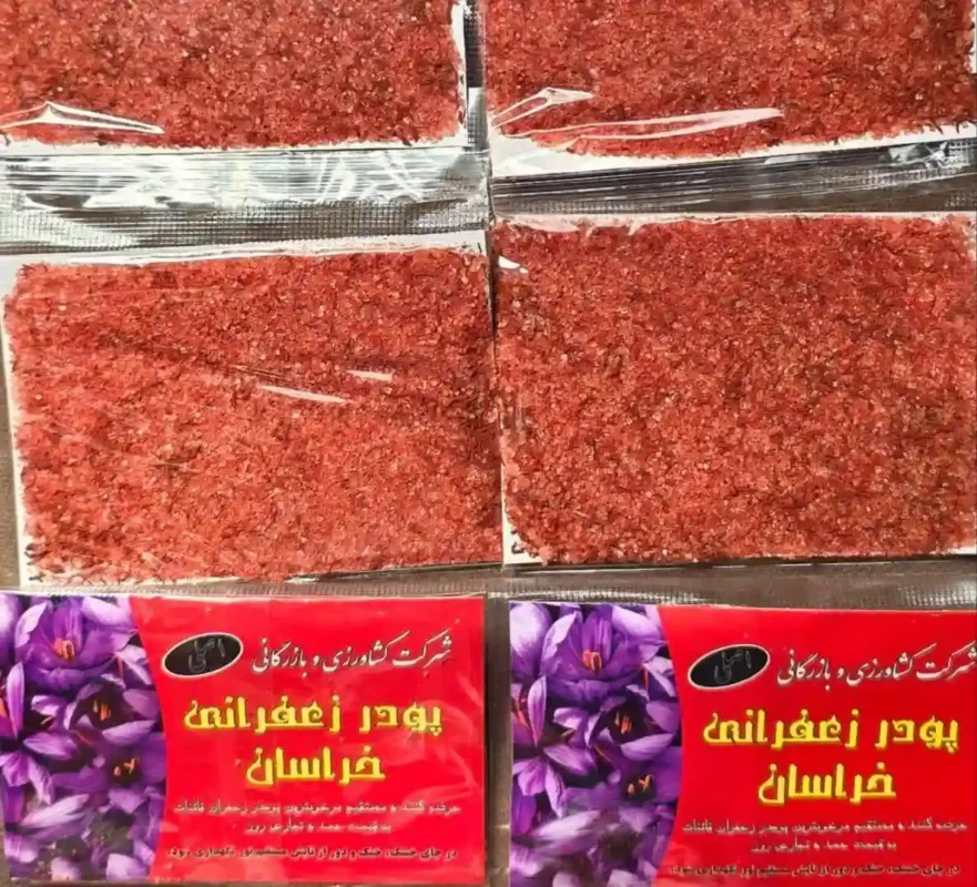 نرمه زعفران شکر رژیمی